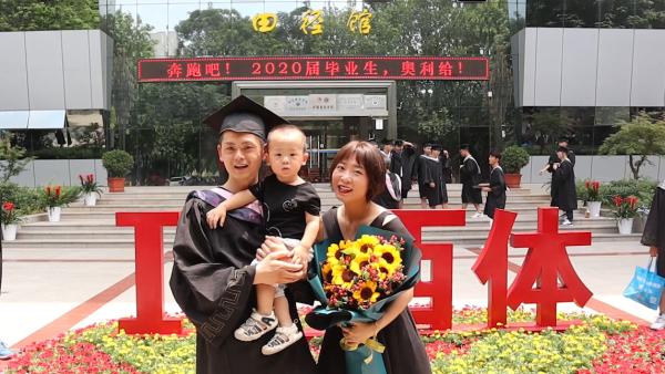 毕业生带1岁半儿子参加毕业典礼：见证重要时刻