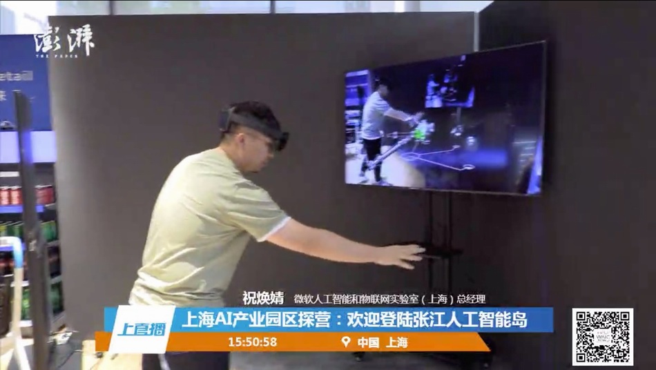 上海AI产业园走访手记｜跨镜追踪是什么？未来智城长什么样