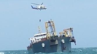 广东一船只海上触礁12名船员被困，茂名海事协调直升机救出