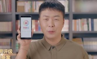 杜海涛代言的理财App网利宝爆雷，其姐直播称用户活该