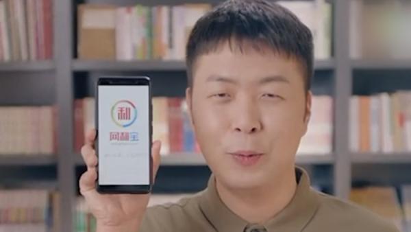 杜海涛代言的理财App网利宝爆雷，其姐直播称用户活该