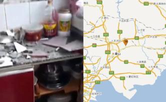 天津居民称震感明显：从22楼跑下避震