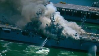 美军一两栖攻击舰爆炸起火，已致21人伤