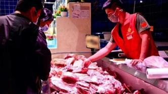 华储网：2万吨中央储备冻猪肉将于15日投放