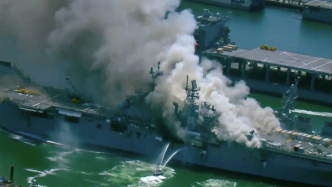 美海军：圣迭戈基地战舰起火原因正在调查，爆炸系由火灾引起