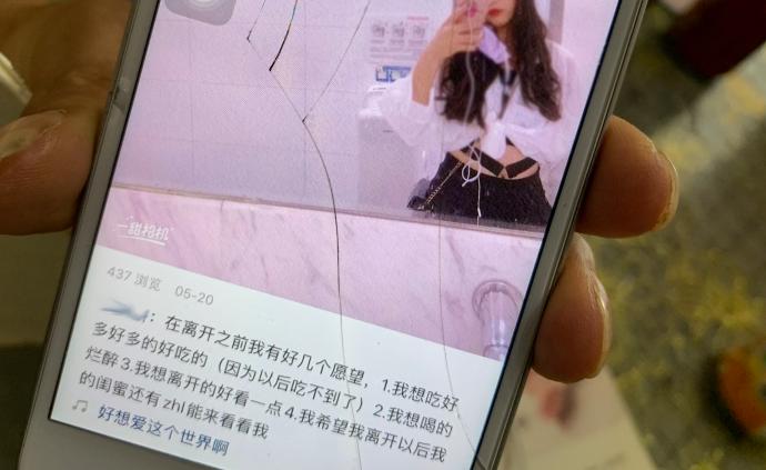 14歲女孩疑被企業(yè)老板性侵跳樓身亡續(xù)：檢方正審查批捕