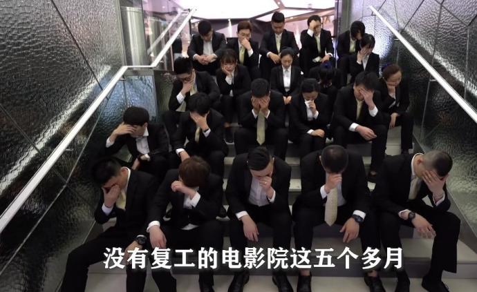 電影院版mojito引熱議,員工聽到龍標聲落淚