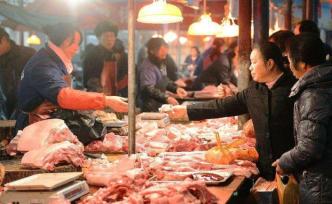 农业农村部：下半年猪肉价没有持续大幅上涨的基础