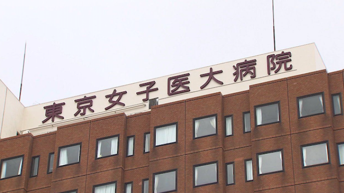 受疫情冲击奖金被扣，东京一医院400名护士集体辞职