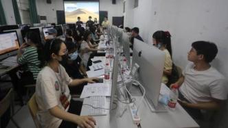 5万考生参加中国美院网络校考，入学后复查复测将格外严格