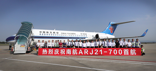 广州飞揭阳南航首架arj21今日正式投入商业运营