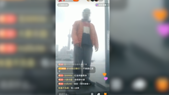 上海外滩直播跳江博关注，男子获救后“被关住”