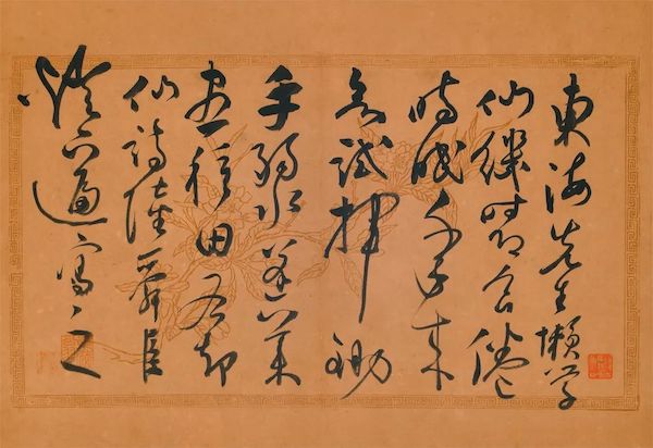 浙博将展黄宾虹旧藏书画60余件，年代跨度从晋至近代