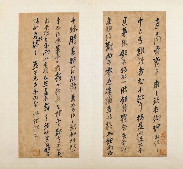 浙博将展黄宾虹旧藏书画60余件，年代跨度从晋至近代