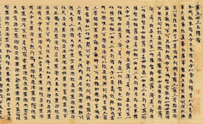 浙博将展黄宾虹旧藏书画60余件，年代跨度从晋至近代