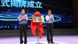 上海城管花博中队揭牌成立，将编制花博会执法保障预案