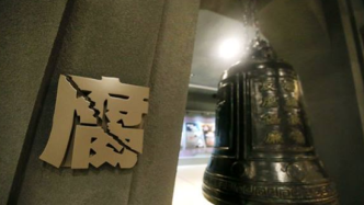 安徽安庆市第一人民医院院长高金华接受审查调查