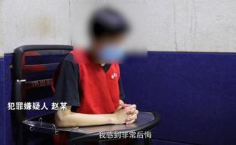 深圳下药男道歉视频及忏悔书公布：忏悔自己的行为，令人不齿
