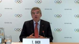 国际奥委会：2022年青奥会将推迟至2026年举行