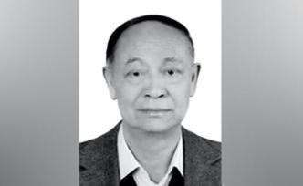 83岁神话学家、民间文艺学家、民俗学家李子贤逝世