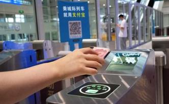 杭绍城际铁路长三角首试刷码乘车：不用提前买票、不带身份证