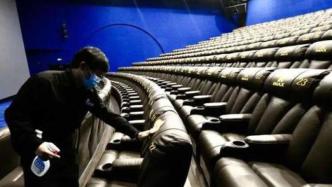 国家电影局：复业影院每场上座率不得超三成，观影不超两小时