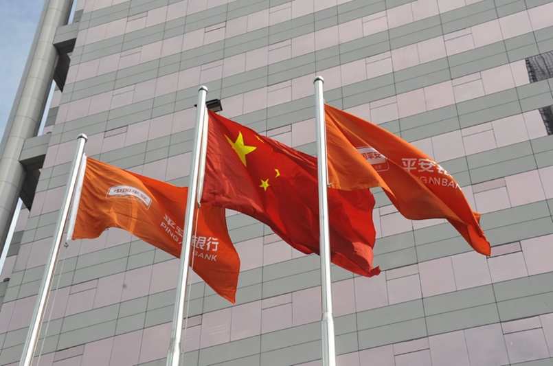 离岸跨境交易量增219%,平安银行助力海南自贸港建设