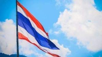 泰国多名经济政要提交辞呈，外媒：经济决策增不稳定性