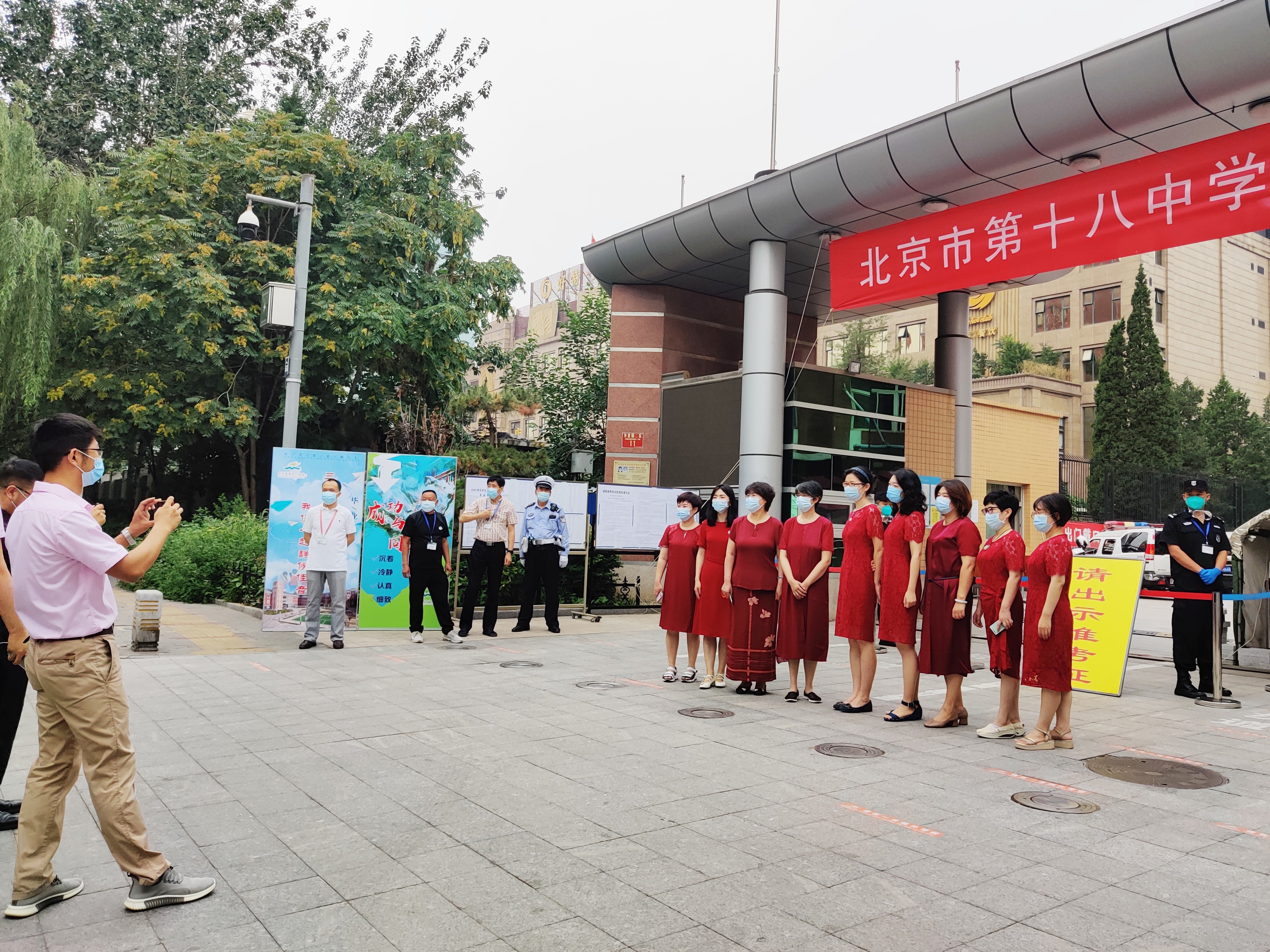 考生全部进场后，北京十八中的老师们在考点外合影留念。