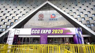 CCG EXPO 2020｜让动漫破圈，擦亮上海文化品牌
