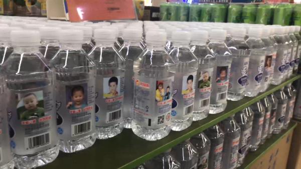 失踪孩子照片被印上水瓶，父亲：多个人喝就多份希望
