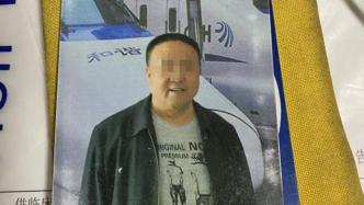 黑龙江“气功大师”被捕，铁力市民政局长等16人被问责