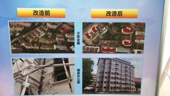 加油奔小康｜上海杨浦153户居民搬回旧址住新家