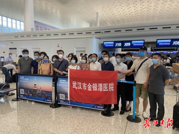 武汉市金银潭医院医疗队登机前合影。