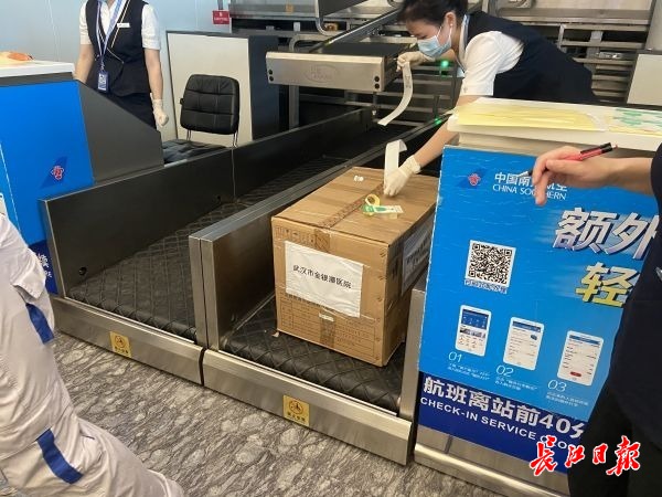 此次支援携带了不少重要的检验仪器。