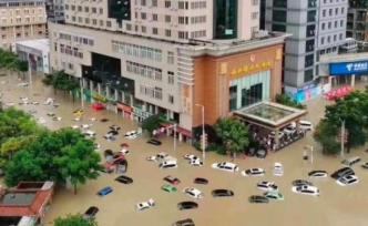 直播录像丨湖北恩施暴雨致内涝淹城，沿街店铺受灾严重