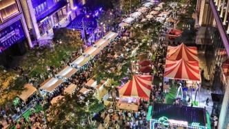 “外滩枫径”周末集市、思南夜派对，上海黄浦夜经济蓬勃生发