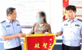 跟蹤取款女子，小偷砸車玻璃盜走20萬