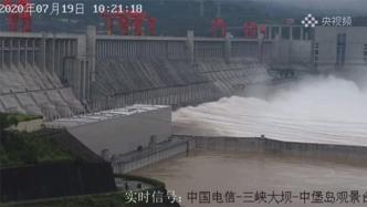 长江二号洪峰平稳通过三峡大坝！