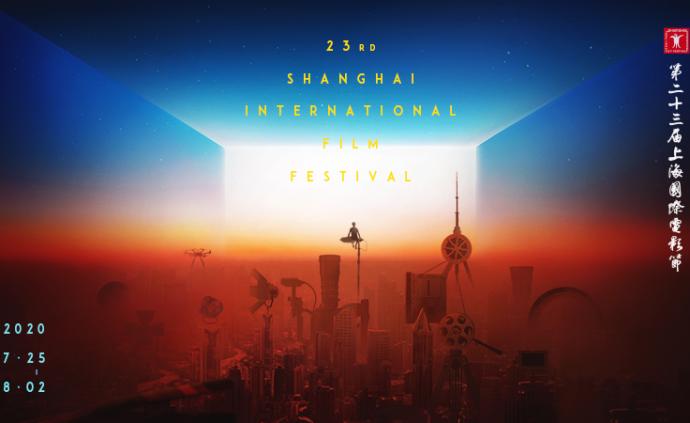 上海電影節(jié)線上開票，熱門場次開票秒光