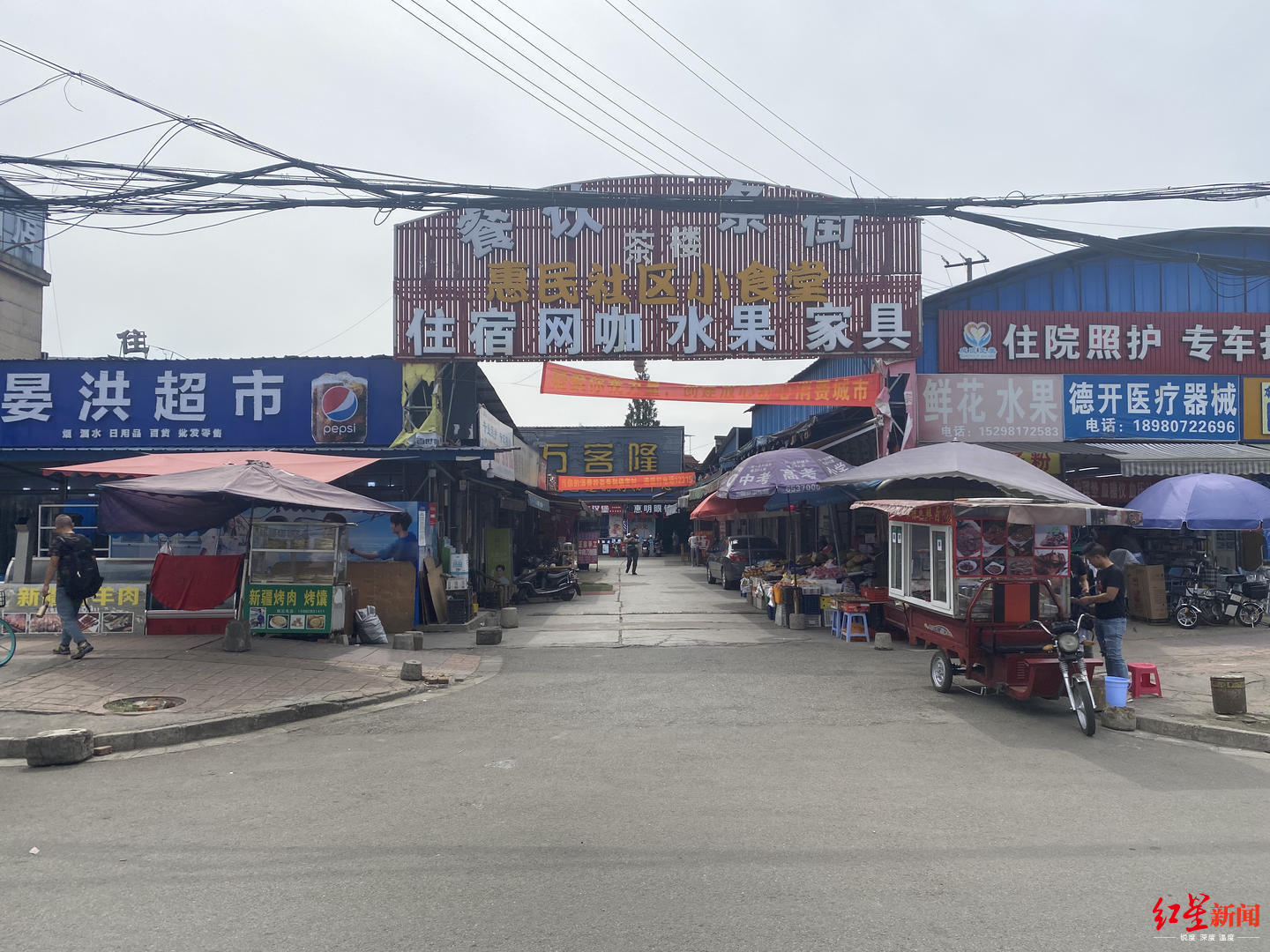 面馆所在地