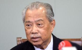 马来西亚总理办公室：穆希丁未表态承认华人独立中学统考