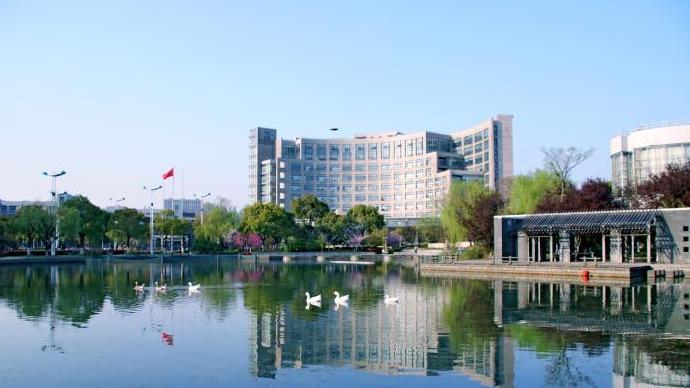 杭州师范大学钱江学院要停办?官方:尚未确定,仍能报考