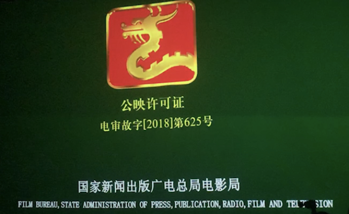光影重啟丨杭州影迷倒計時迎接首映