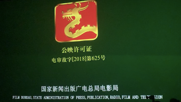 光影重启丨杭州影迷倒计时迎接首映