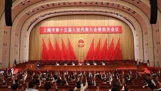 85位代表当选上海市人代会主席团成员