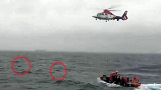 现场曝光︱三名中国人落海漂流，韩国出动直升机舰艇营救
