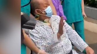 湖北首例新冠肺炎肺移植患者出院