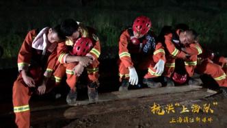 連夜作戰抗洪，上海消防席地而睡