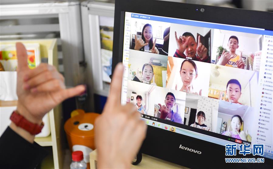 位于吉林省长春市的东北师范大学第二附属小学6年级学生参加“云班会”（5月29日摄）。 新华社记者 许畅 摄